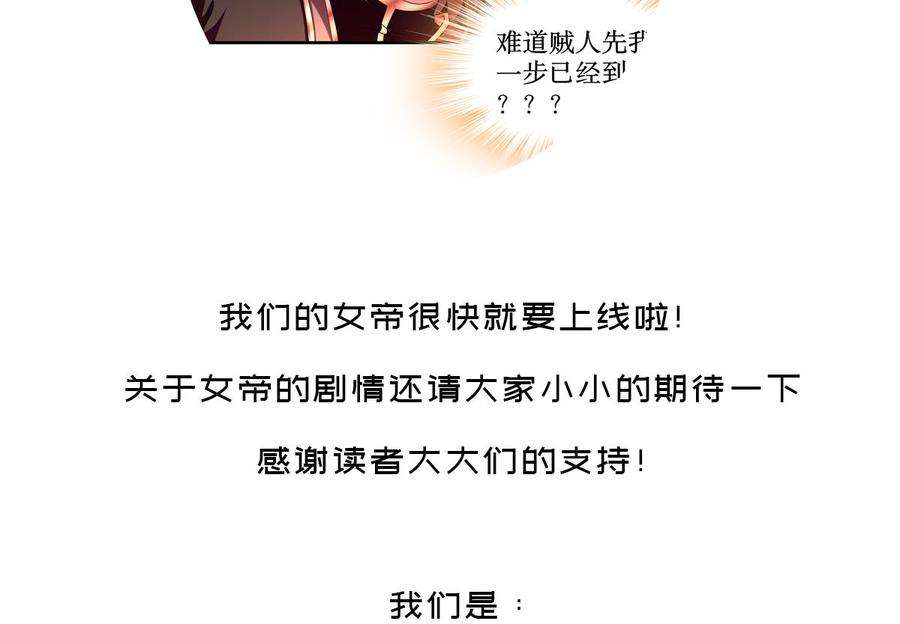 我靠签到逆天改命9话 永葆雄起的秘诀就是……