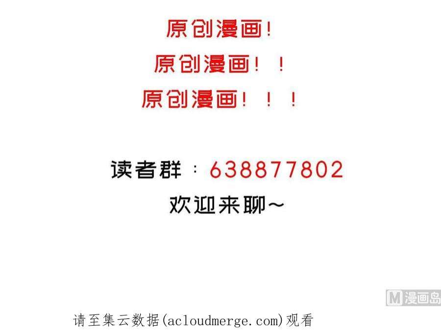 我靠签到逆天改命9话 永葆雄起的秘诀就是……