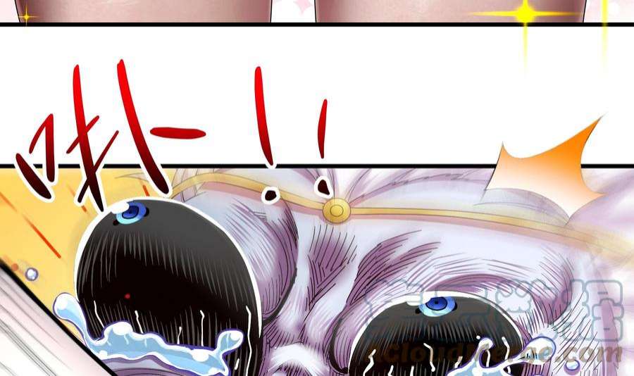 我靠签到逆天改命9话 永葆雄起的秘诀就是……