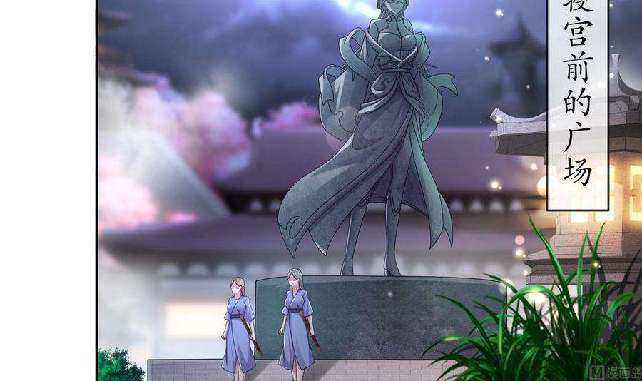 我靠签到逆天改命10话 肌肤之亲