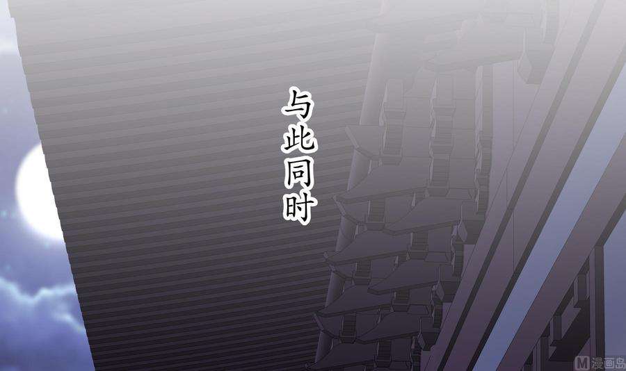 我靠签到逆天改命10话 肌肤之亲