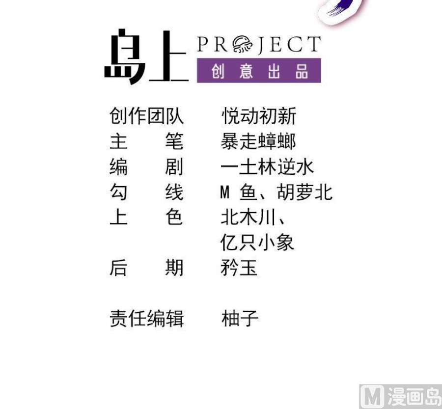 我靠签到逆天改命10话 肌肤之亲
