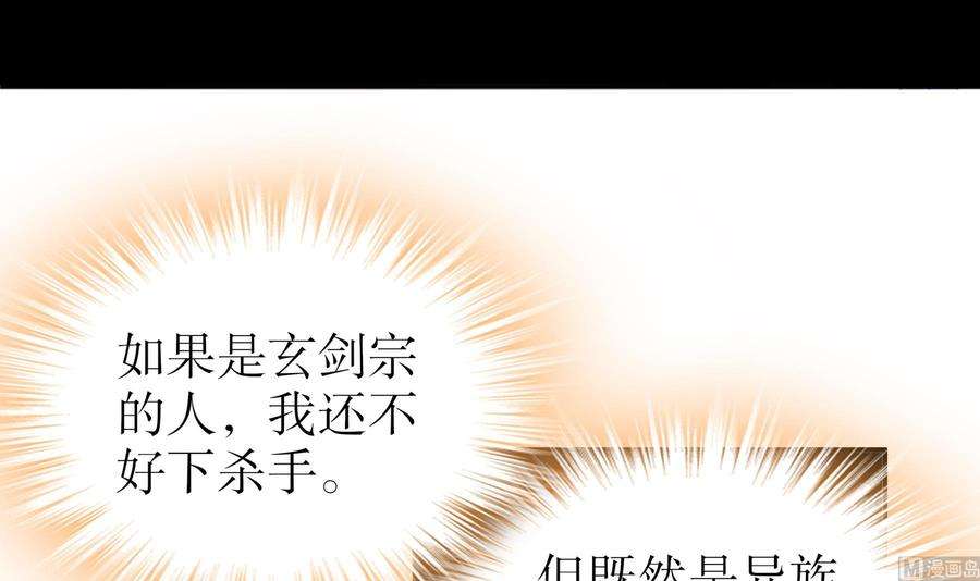 我靠签到逆天改命10话 肌肤之亲