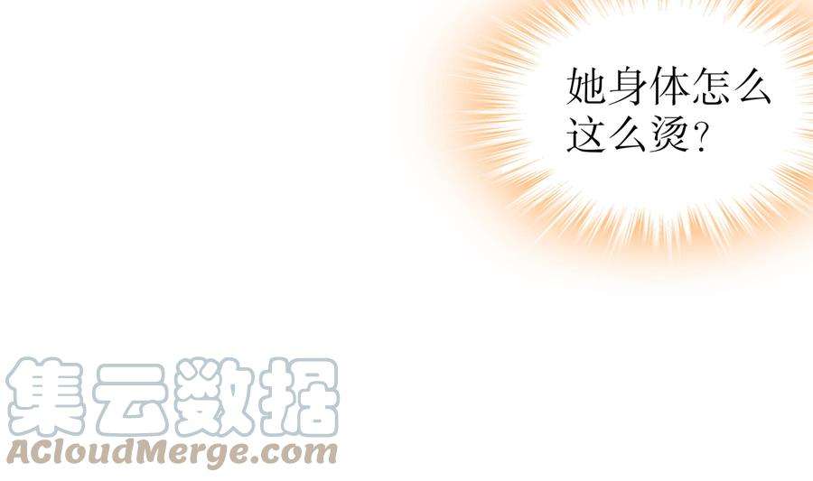 我靠签到逆天改命10话 肌肤之亲