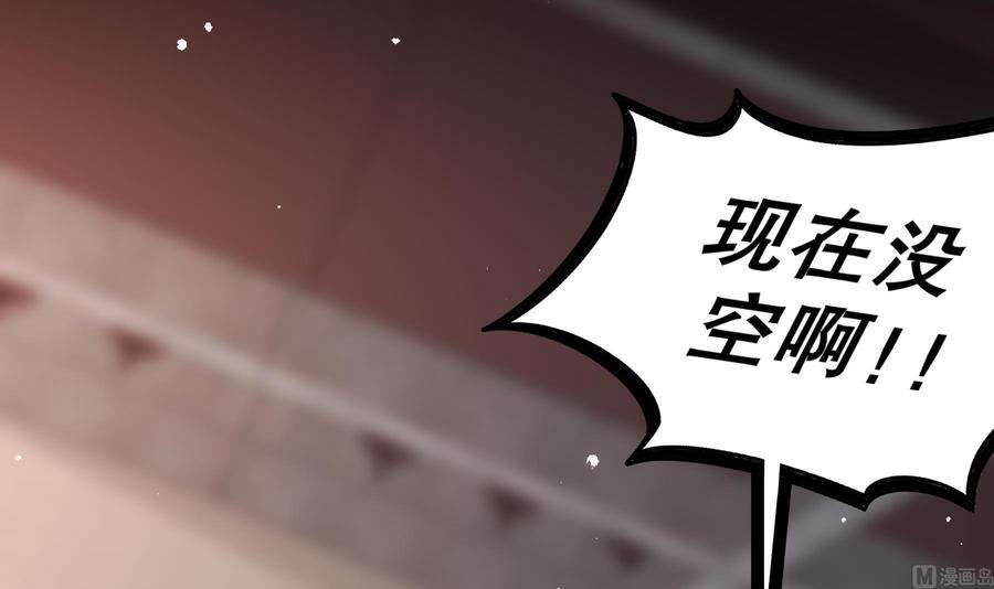 我靠签到逆天改命10话 肌肤之亲