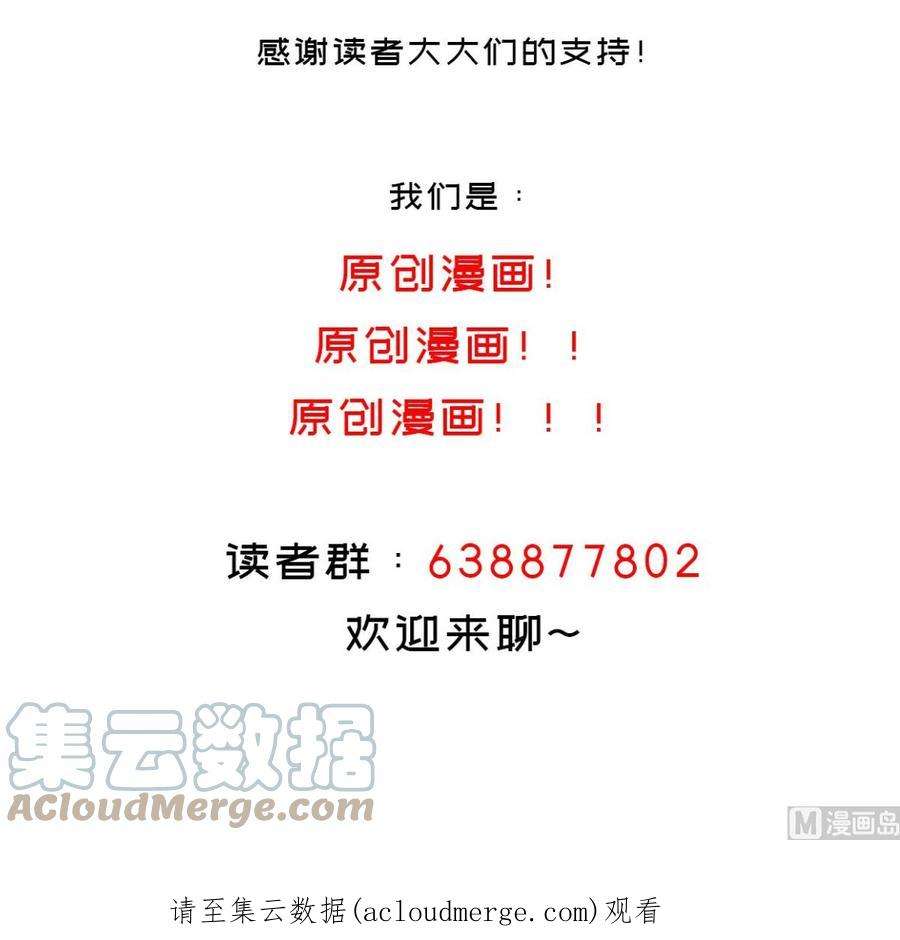 我靠签到逆天改命10话 肌肤之亲