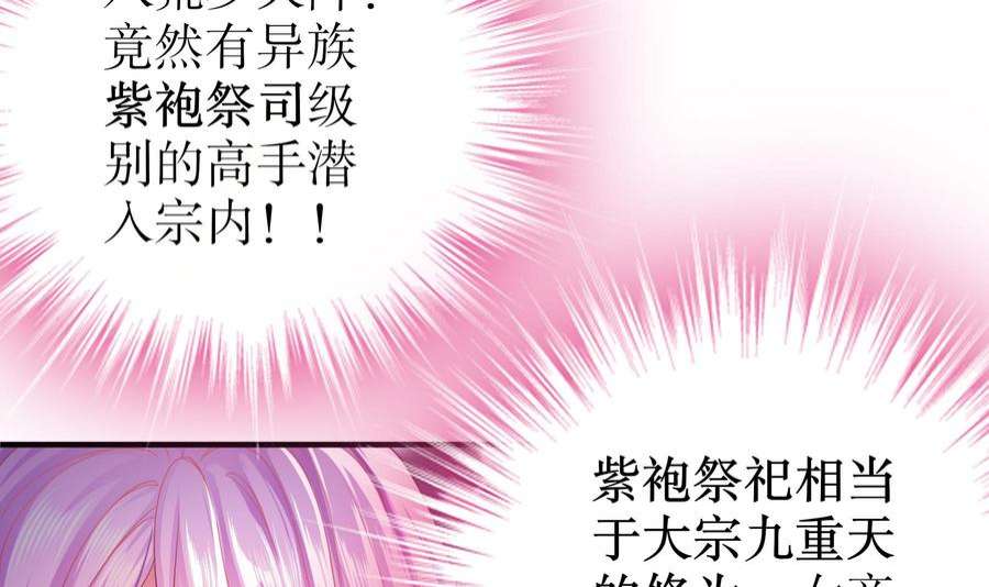 我靠签到逆天改命11话 让衣服透明的技能？