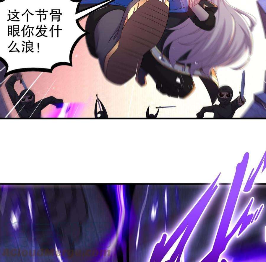 我靠签到逆天改命11话 让衣服透明的技能？