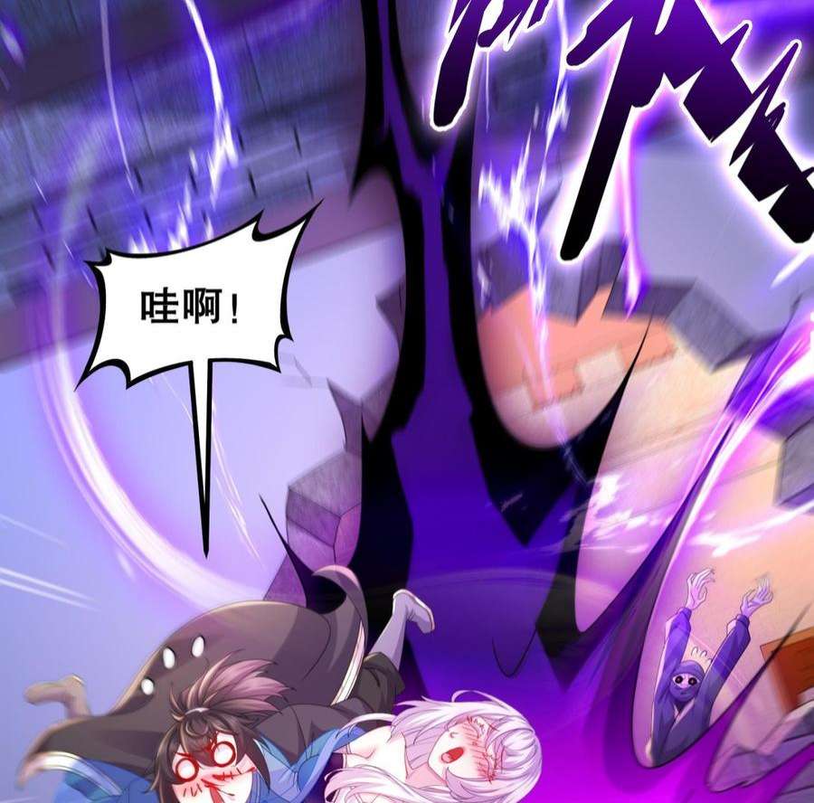 我靠签到逆天改命11话 让衣服透明的技能？