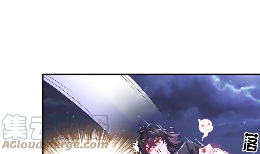我靠签到逆天改命11话 让衣服透明的技能？