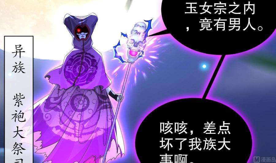 我靠签到逆天改命11话 让衣服透明的技能？