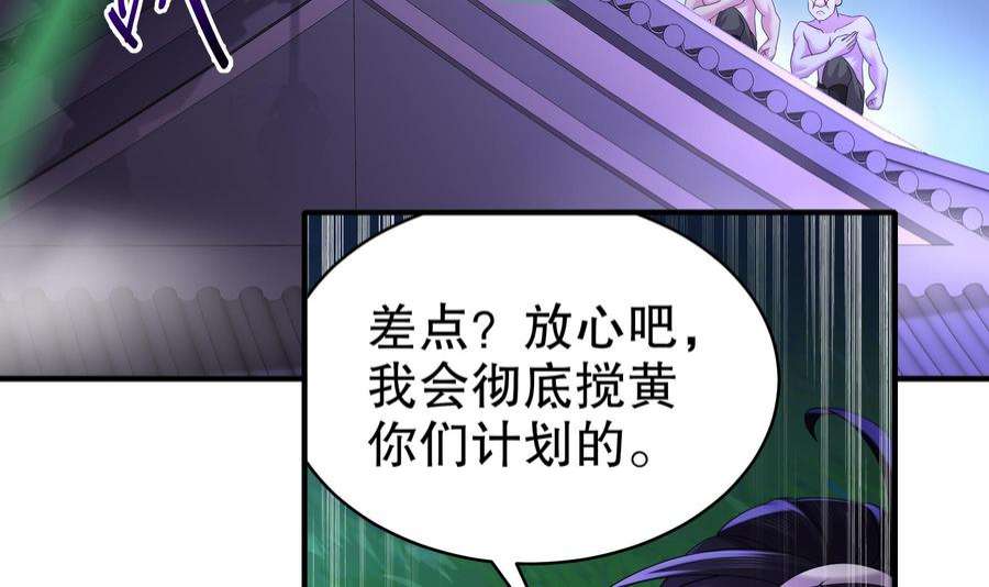 我靠签到逆天改命11话 让衣服透明的技能？
