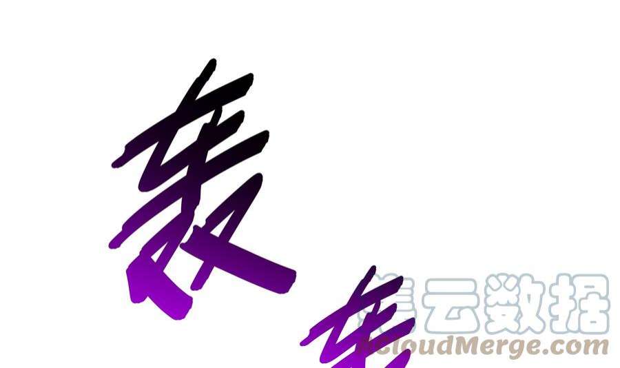 我靠签到逆天改命11话 让衣服透明的技能？