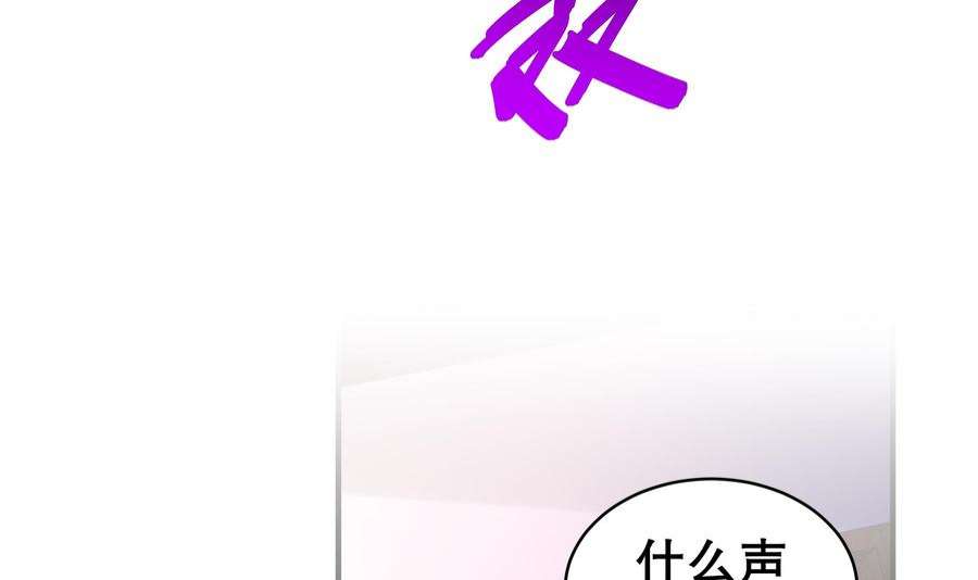 我靠签到逆天改命11话 让衣服透明的技能？