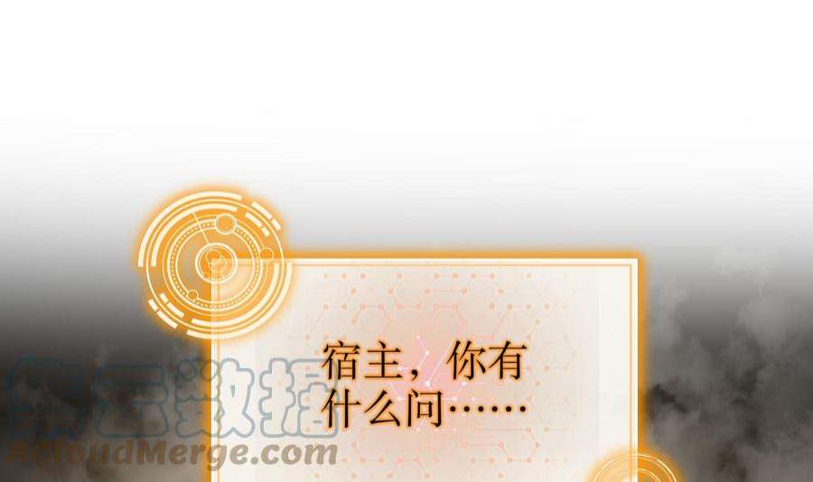 我靠签到逆天改命11话 让衣服透明的技能？