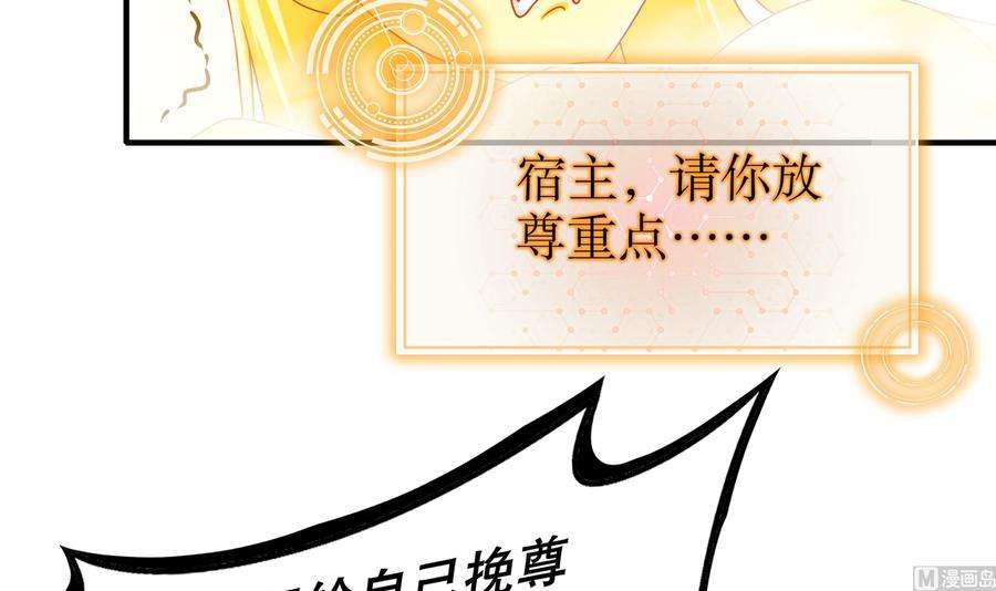 我靠签到逆天改命11话 让衣服透明的技能？