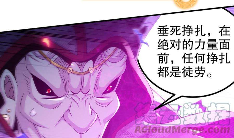 我靠签到逆天改命11话 让衣服透明的技能？
