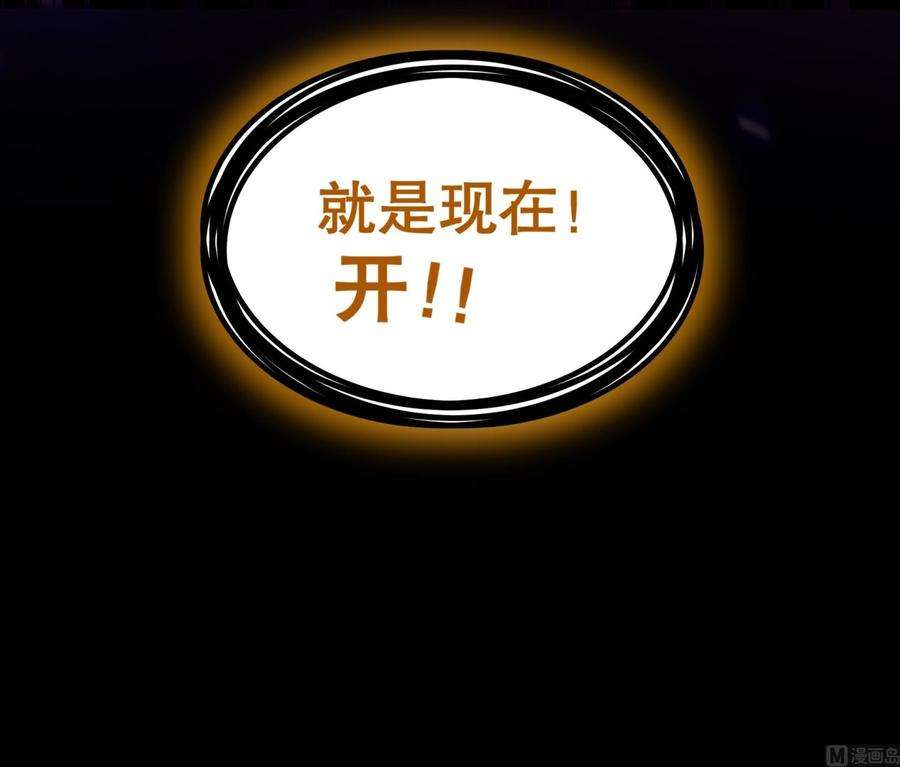 我靠签到逆天改命11话 让衣服透明的技能？