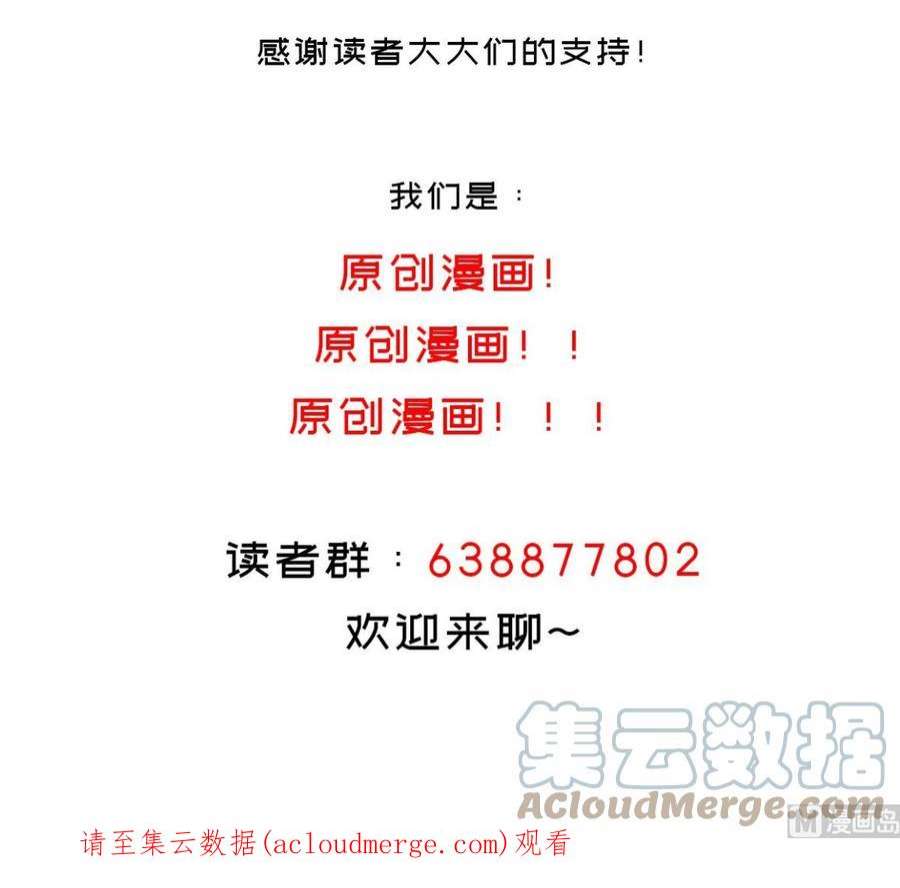 我靠签到逆天改命11话 让衣服透明的技能？