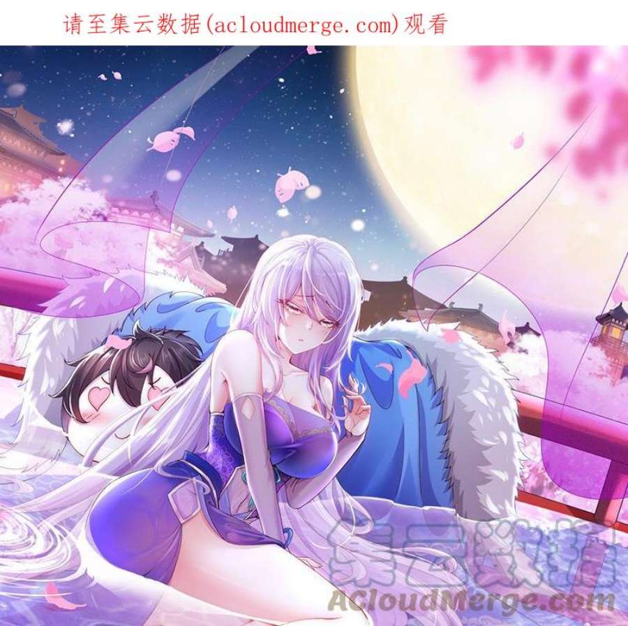 我靠签到逆天改命12话 深藏功与名