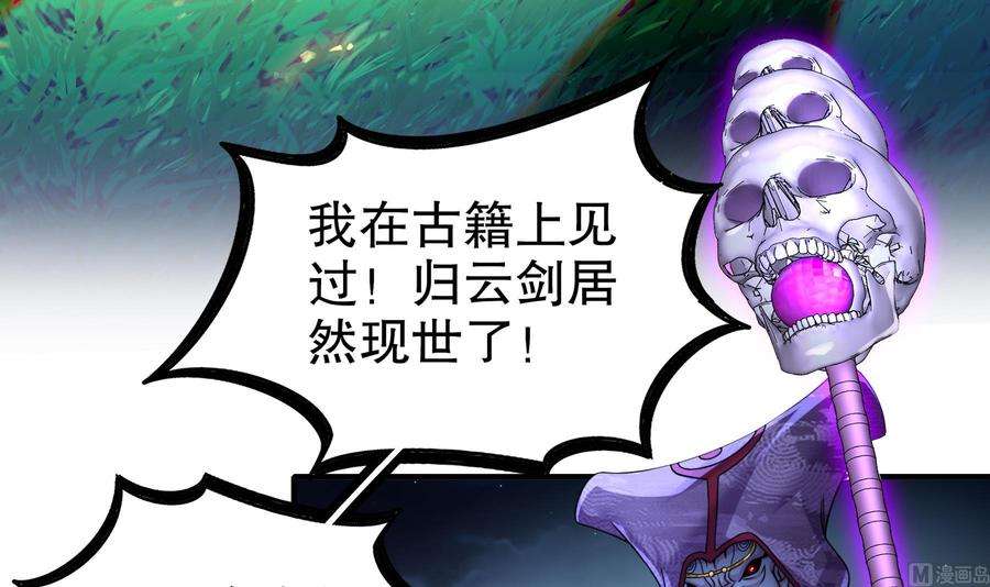 我靠签到逆天改命12话 深藏功与名