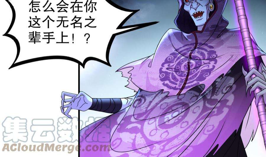我靠签到逆天改命12话 深藏功与名