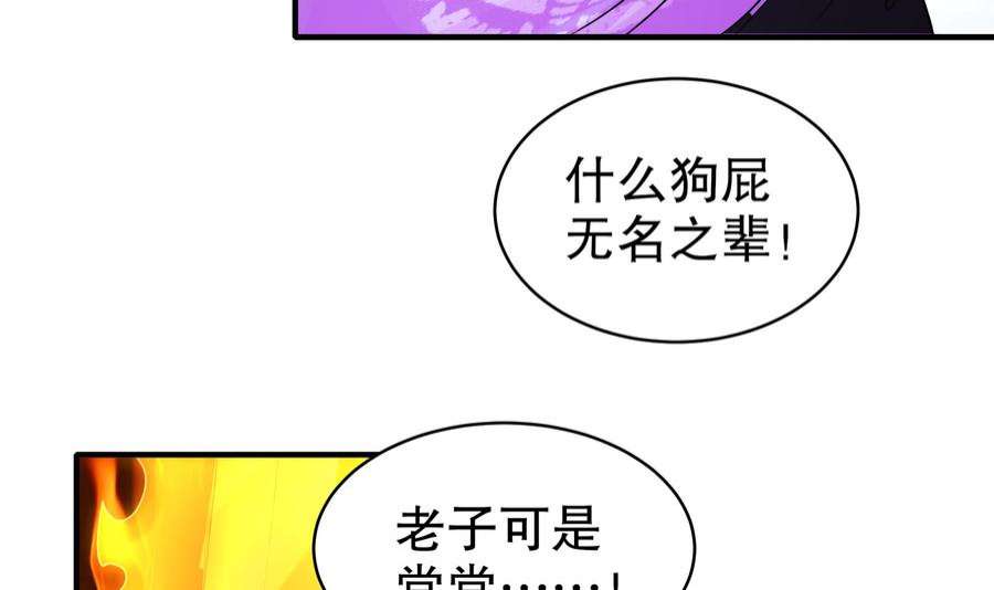 我靠签到逆天改命12话 深藏功与名