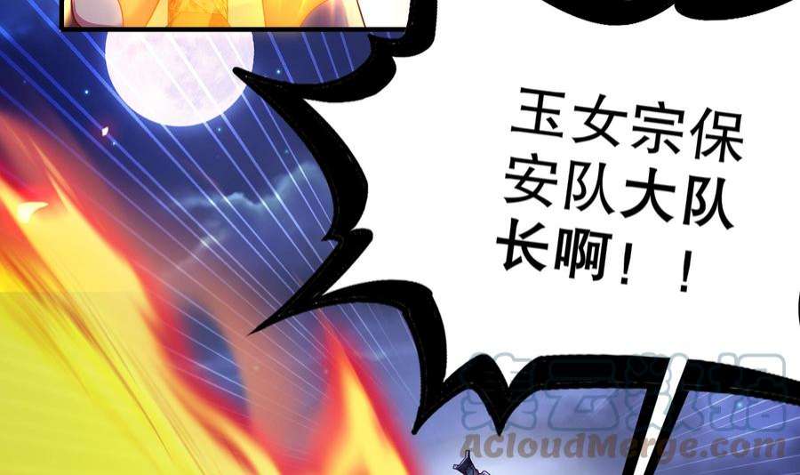 我靠签到逆天改命12话 深藏功与名