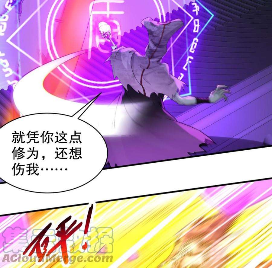 我靠签到逆天改命12话 深藏功与名