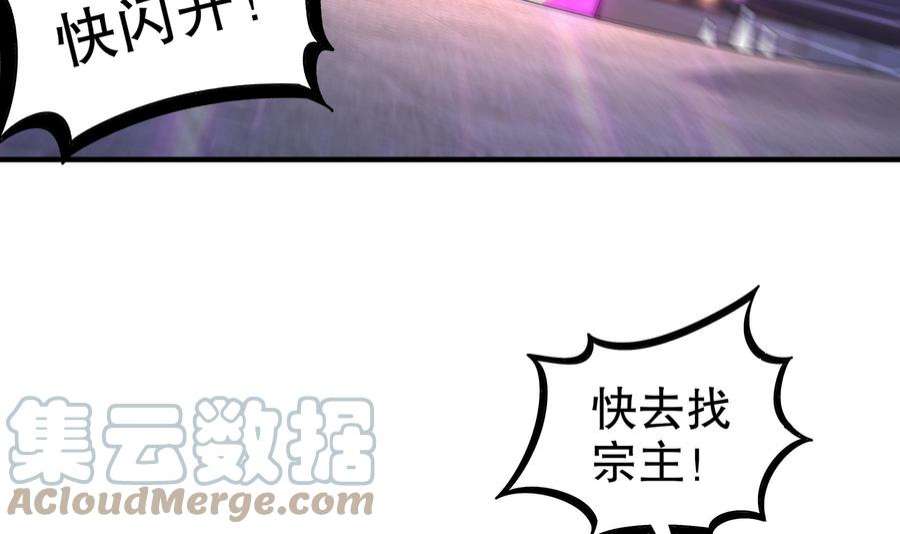 我靠签到逆天改命12话 深藏功与名