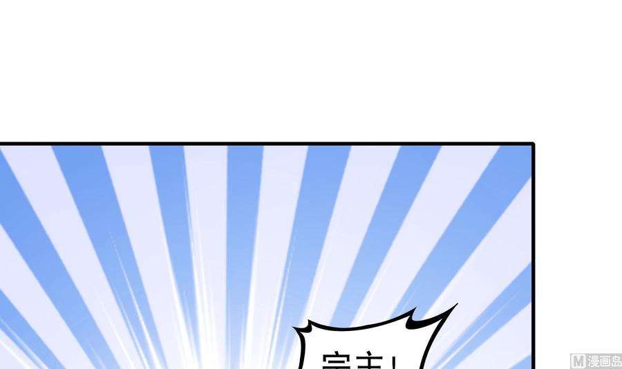 我靠签到逆天改命12话 深藏功与名