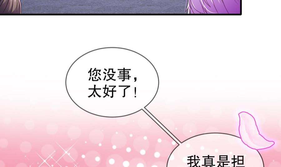 我靠签到逆天改命12话 深藏功与名