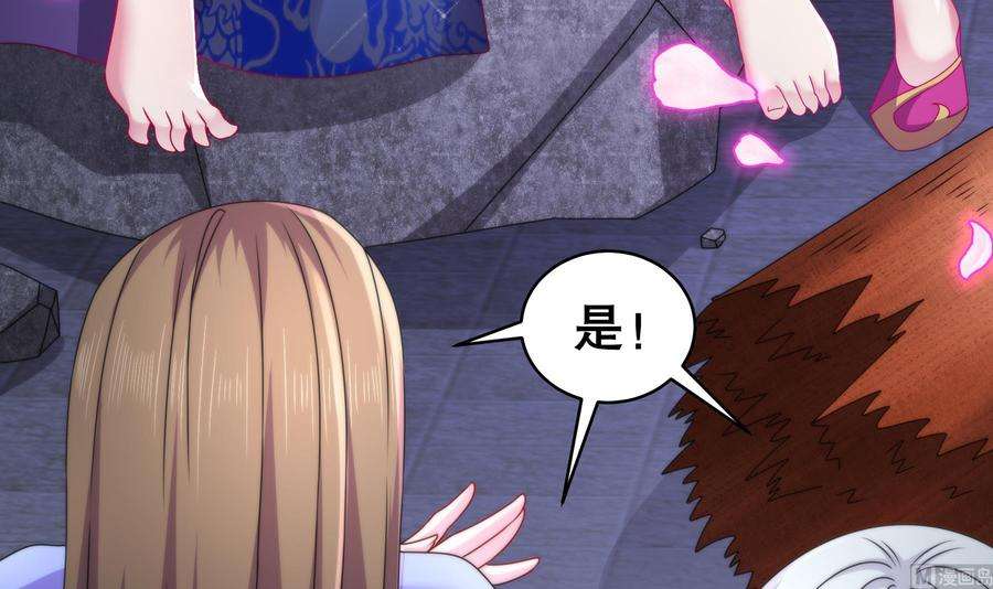 我靠签到逆天改命12话 深藏功与名