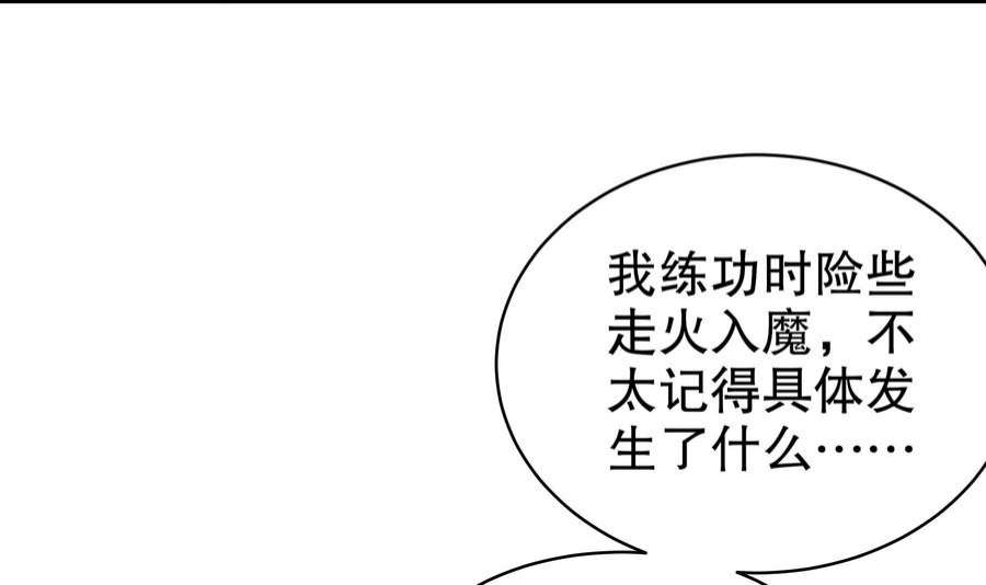 我靠签到逆天改命12话 深藏功与名