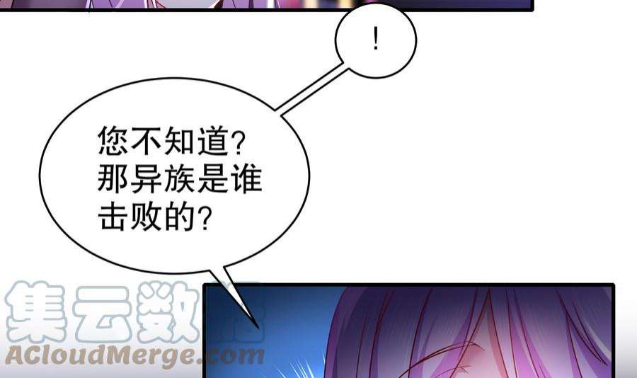 我靠签到逆天改命12话 深藏功与名