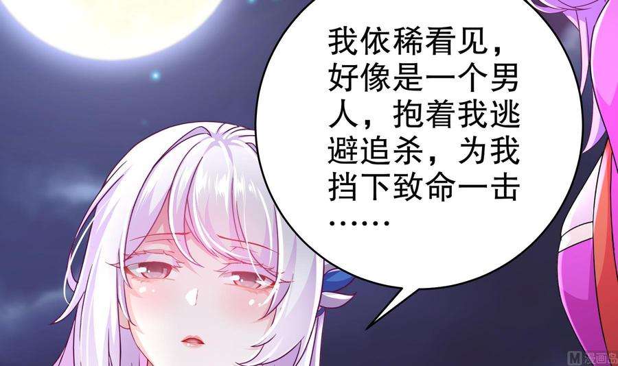 我靠签到逆天改命12话 深藏功与名