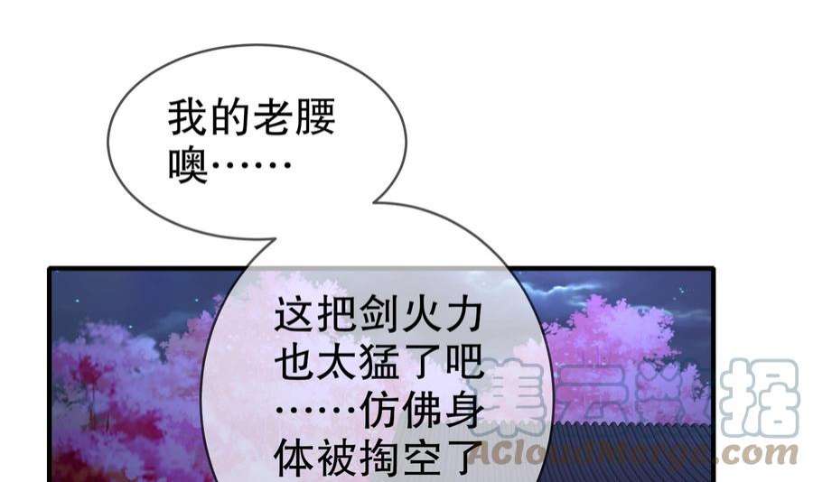我靠签到逆天改命12话 深藏功与名
