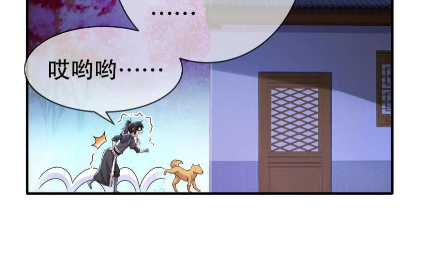 我靠签到逆天改命12话 深藏功与名