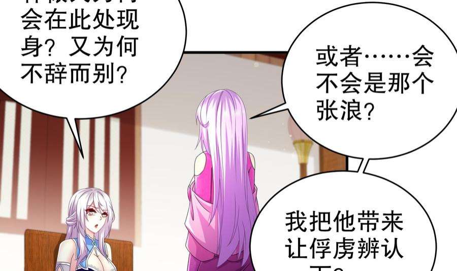 我靠签到逆天改命12话 深藏功与名