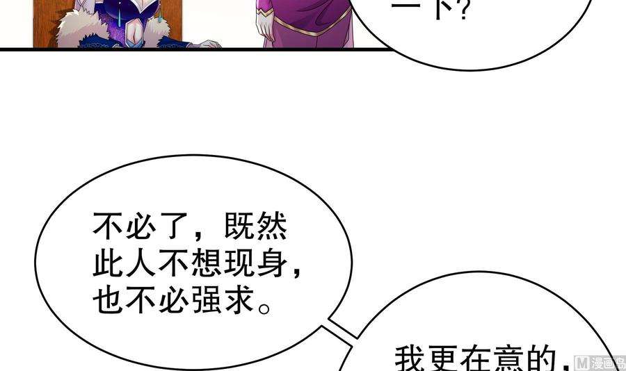 我靠签到逆天改命12话 深藏功与名