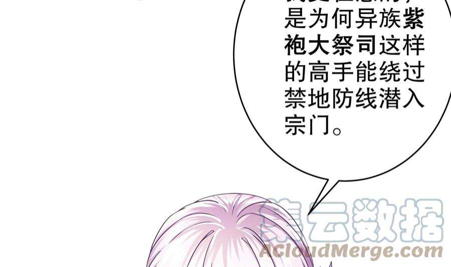 我靠签到逆天改命12话 深藏功与名