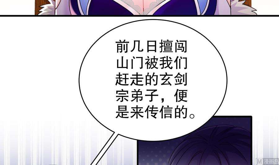 我靠签到逆天改命12话 深藏功与名