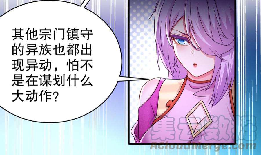 我靠签到逆天改命12话 深藏功与名