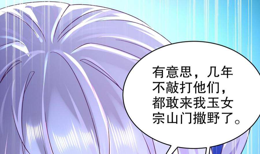 我靠签到逆天改命12话 深藏功与名