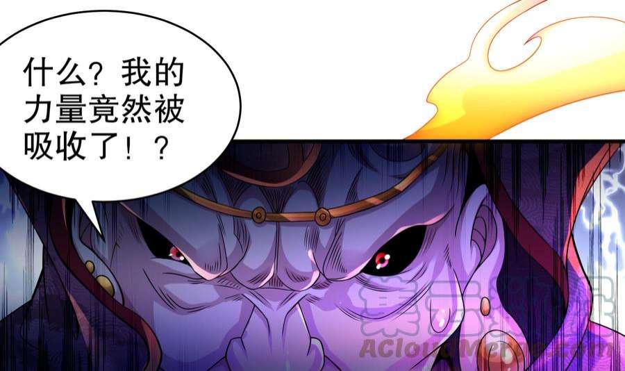 我靠签到逆天改命12话 深藏功与名