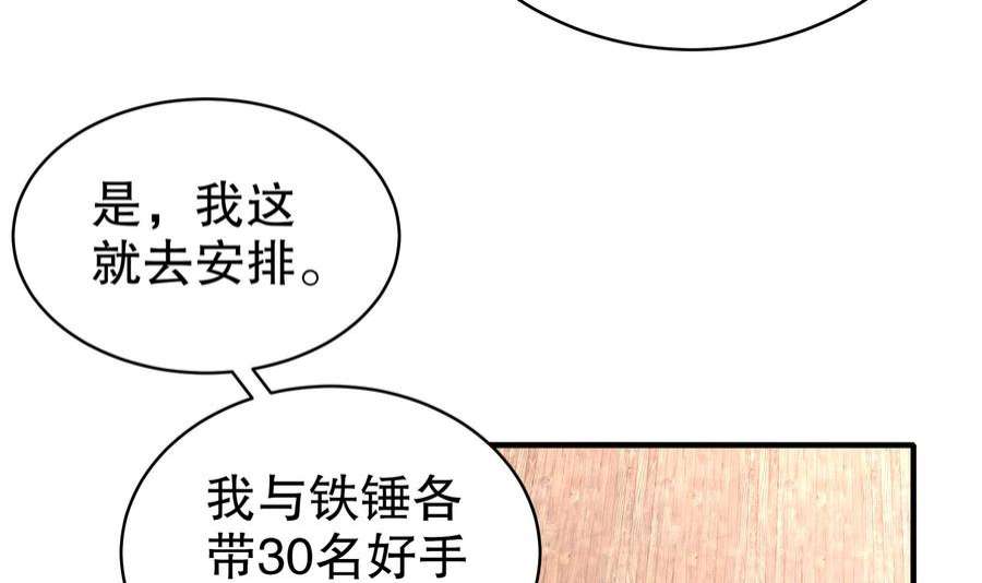 我靠签到逆天改命12话 深藏功与名