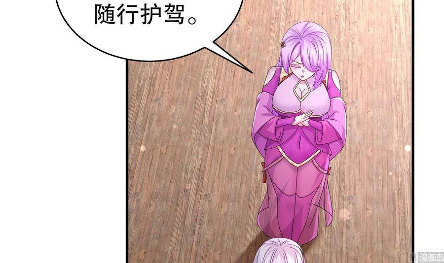 我靠签到逆天改命12话 深藏功与名