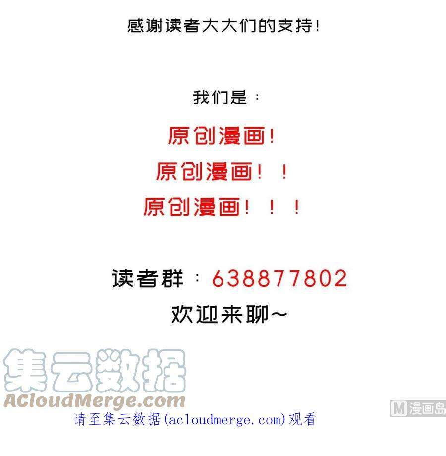 我靠签到逆天改命12话 深藏功与名