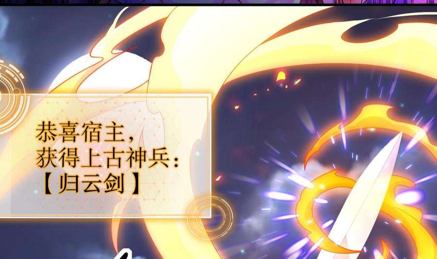 我靠签到逆天改命12话 深藏功与名