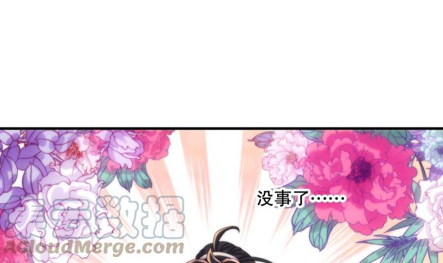 我靠签到逆天改命13话 来，陪姐姐泡温泉